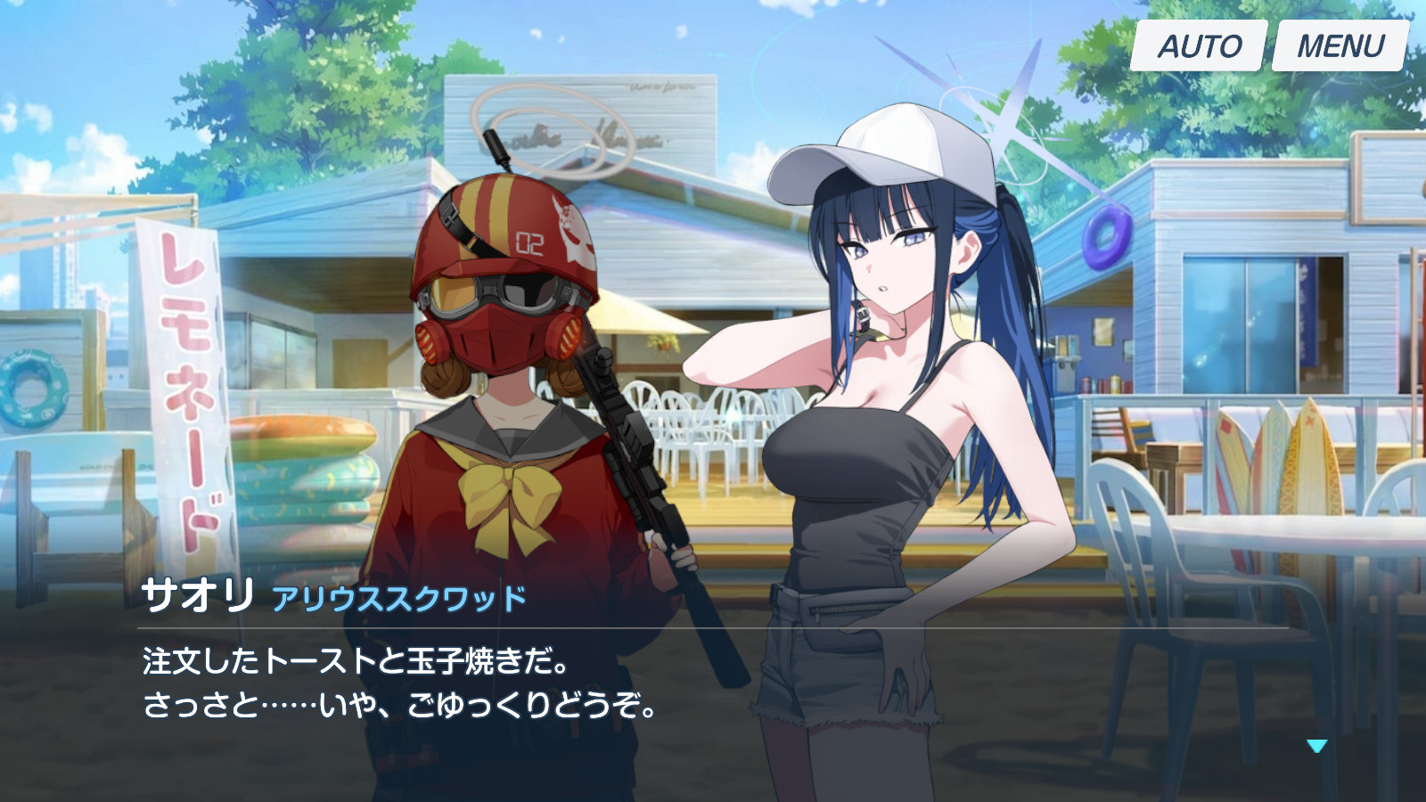 ブルアカ]Sheside outsideイベの感想 - ネームレスゼロ