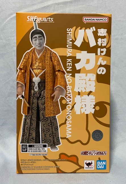 バンダイ S.H.フィギュアーツ 志村けんのバカ殿様 | ひろくんと遊ぼう