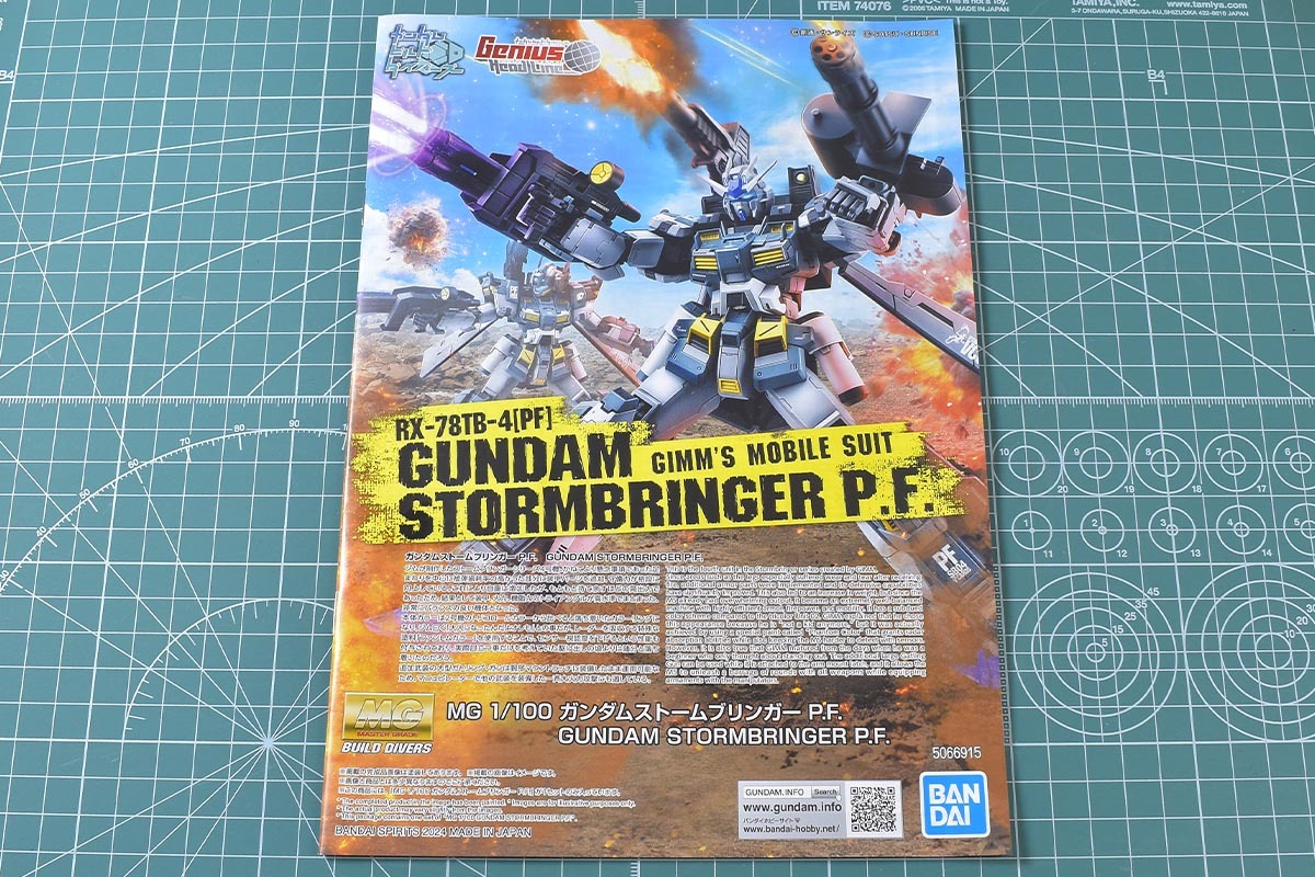 MG ガンダムストームブリンガー P.F. レビュー | ガンダムブログはじめ