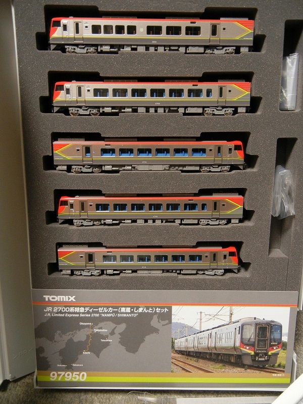 TOMIX製JR四国2700系特急型気動車5両セット購入整備 - 鉄道が好きな