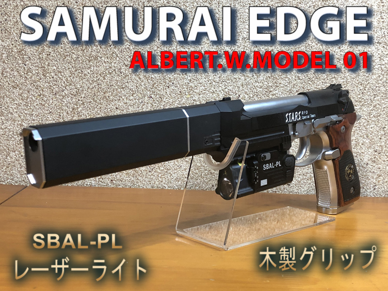 バイオハザード【ウェスカーカスタム】 | 地球連邦鉄道（Earth Federal