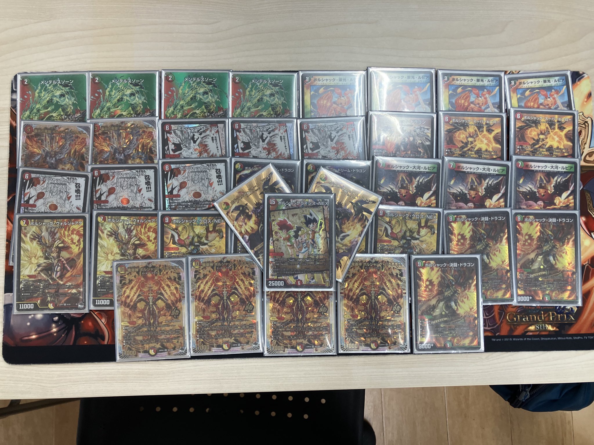 リースボルシャック スリーブつき 呼び声ボルシャック リース