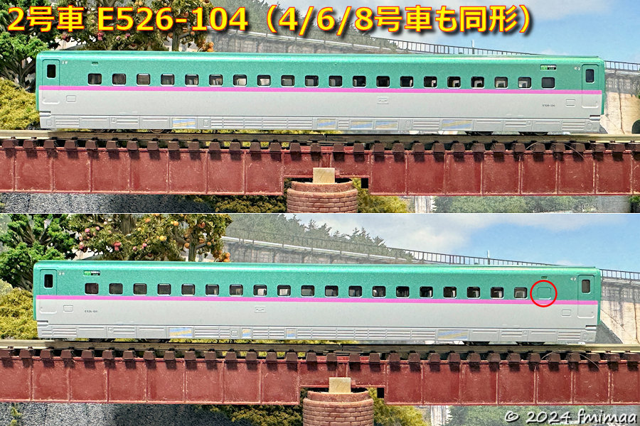 E5系東北新幹線 「はやぶさ」 入線 - ナマケモノ写真館