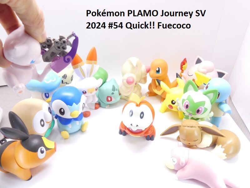 ポケプラジャーニーSV】ポケプラクイック!!ホゲータ（前編）【キット