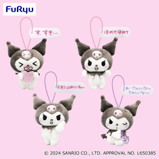 ゲーセンのマイメロちゃん 2024年8月 - ＊めろめろマイメロディ＊