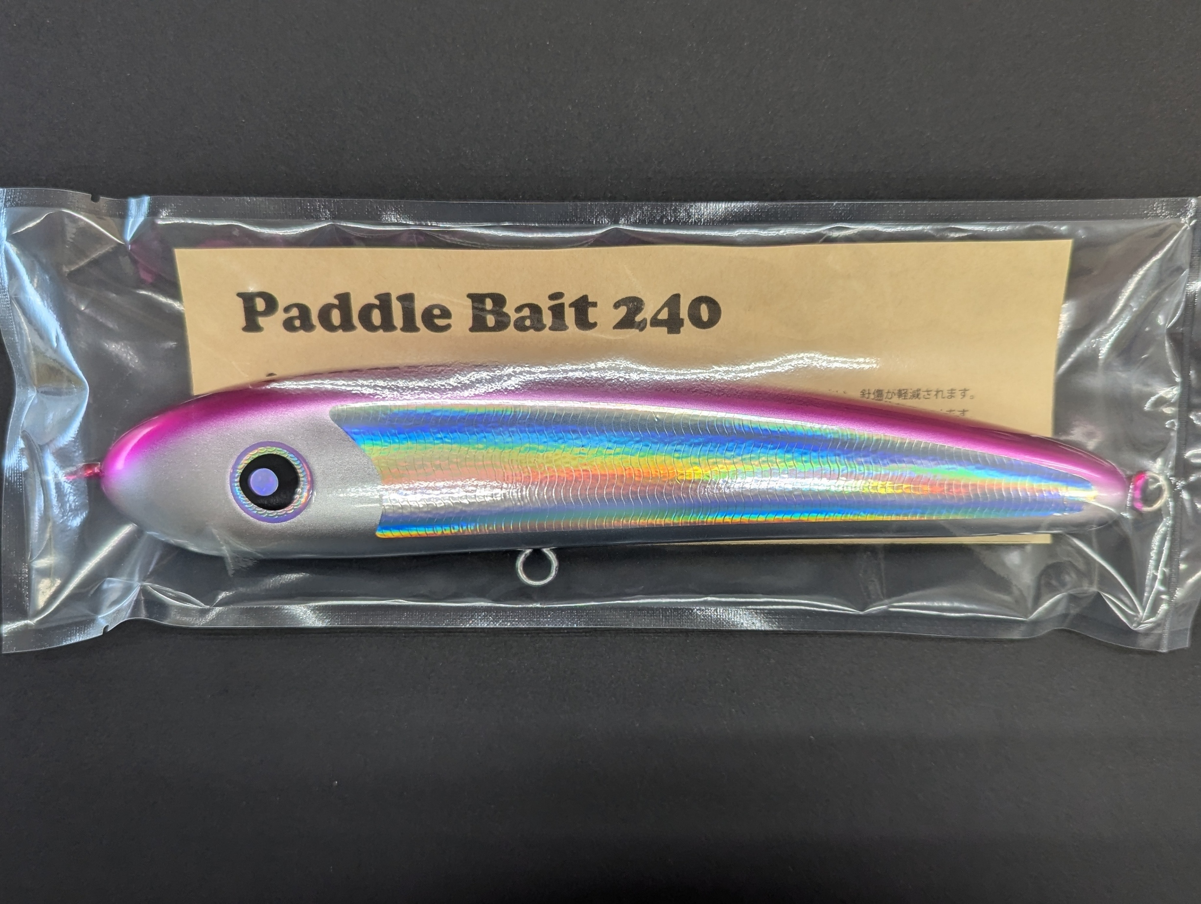 ローカルスタンダード Paddle Bait 240 ローカルスタンダード