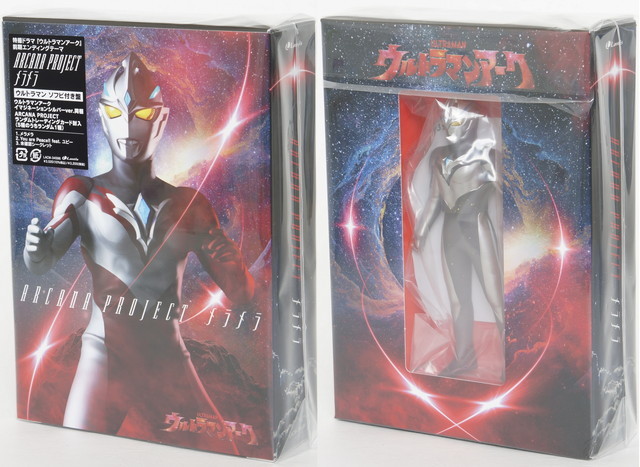 ウルトラヒーローシリーズ ウルトラマンアーク イマジネーション