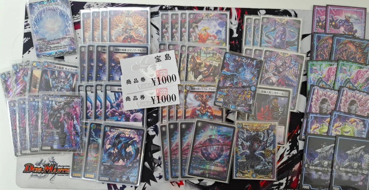 R*f様 アドバンス モルトDREAMデッキ 組み換えパーツ R*f様 アドバンス