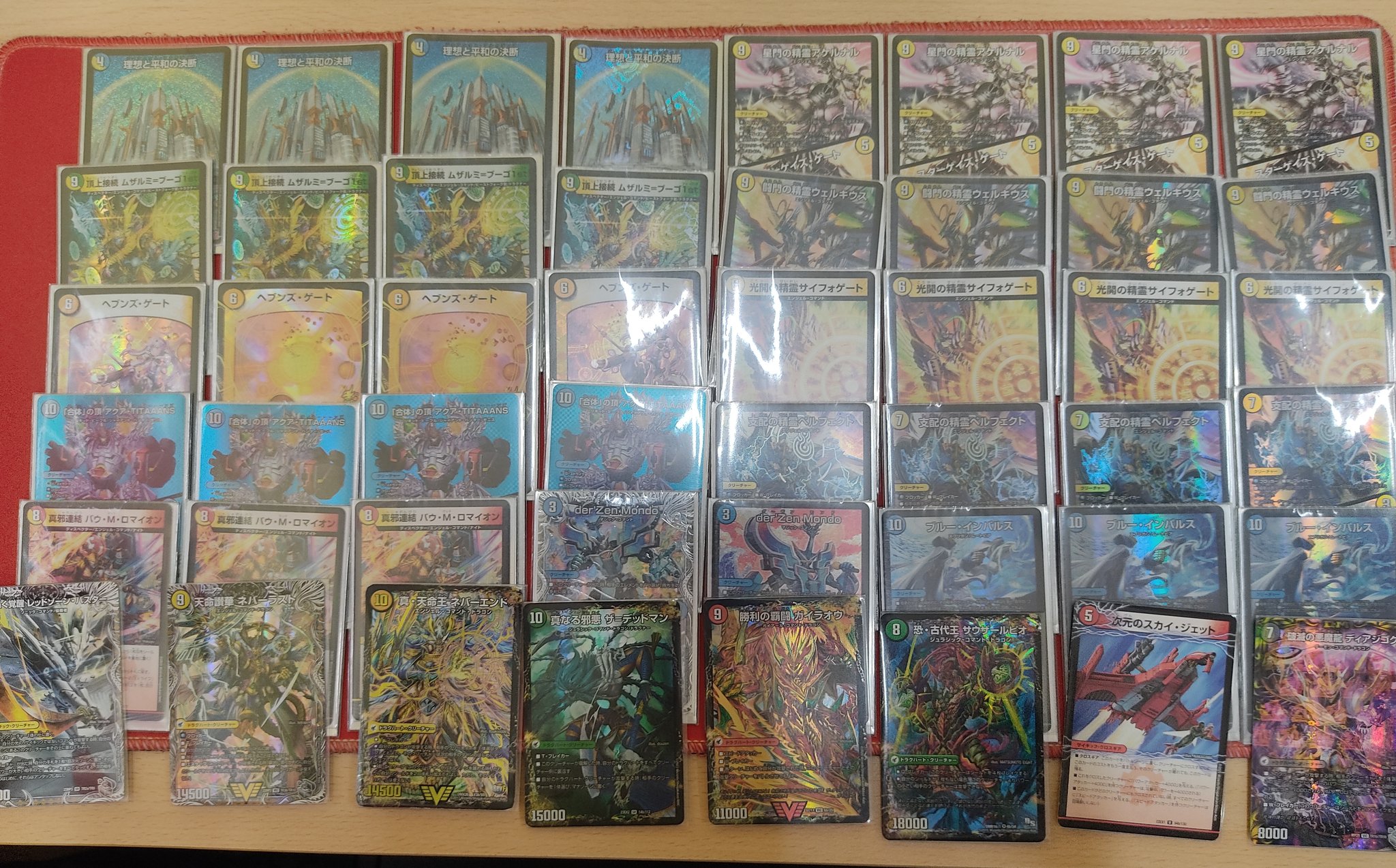 デュエマ アドバンスCS】「第7回 杜の都CS 西多賀(2024/11/4)」結果