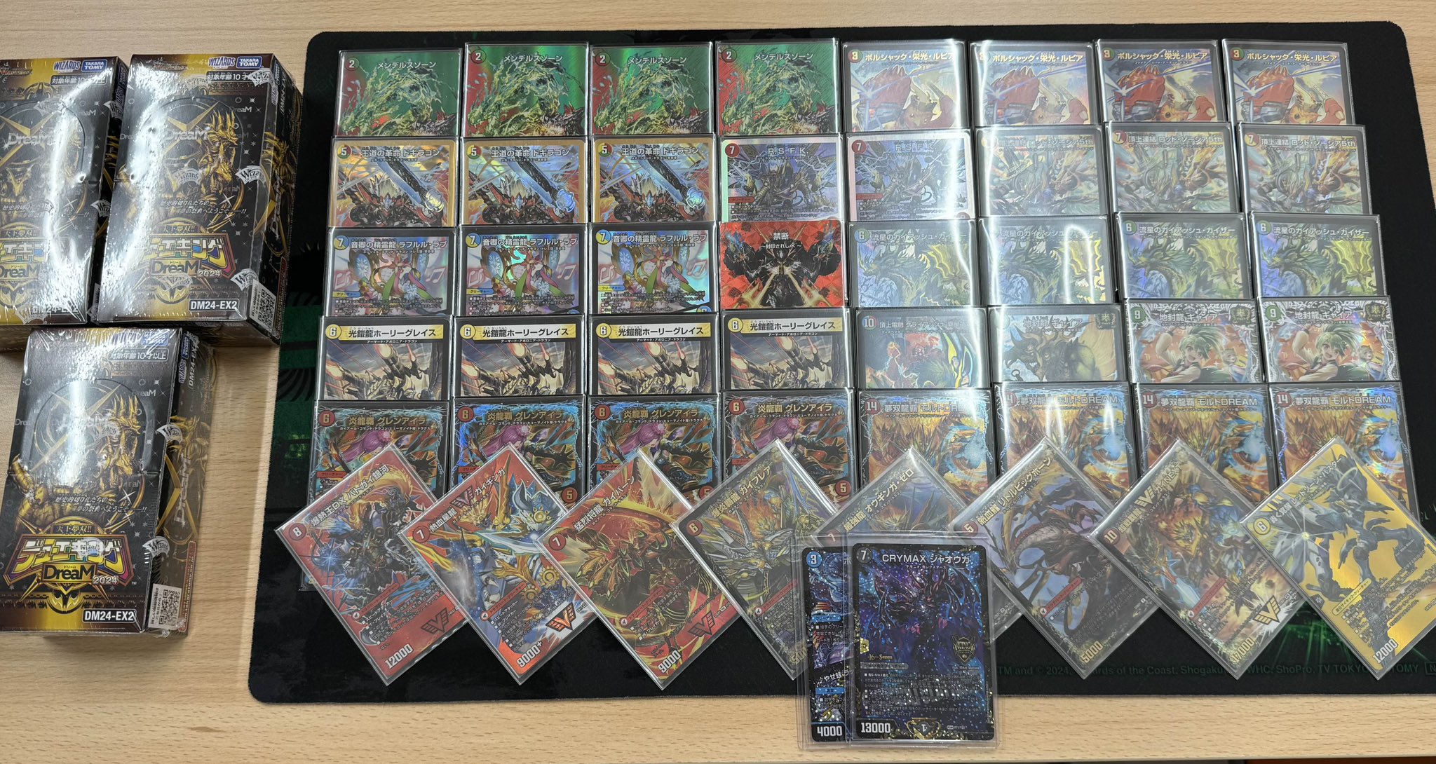 リースモルトDream デッキ 三重スリーブ付き リースモルトDream デッキ