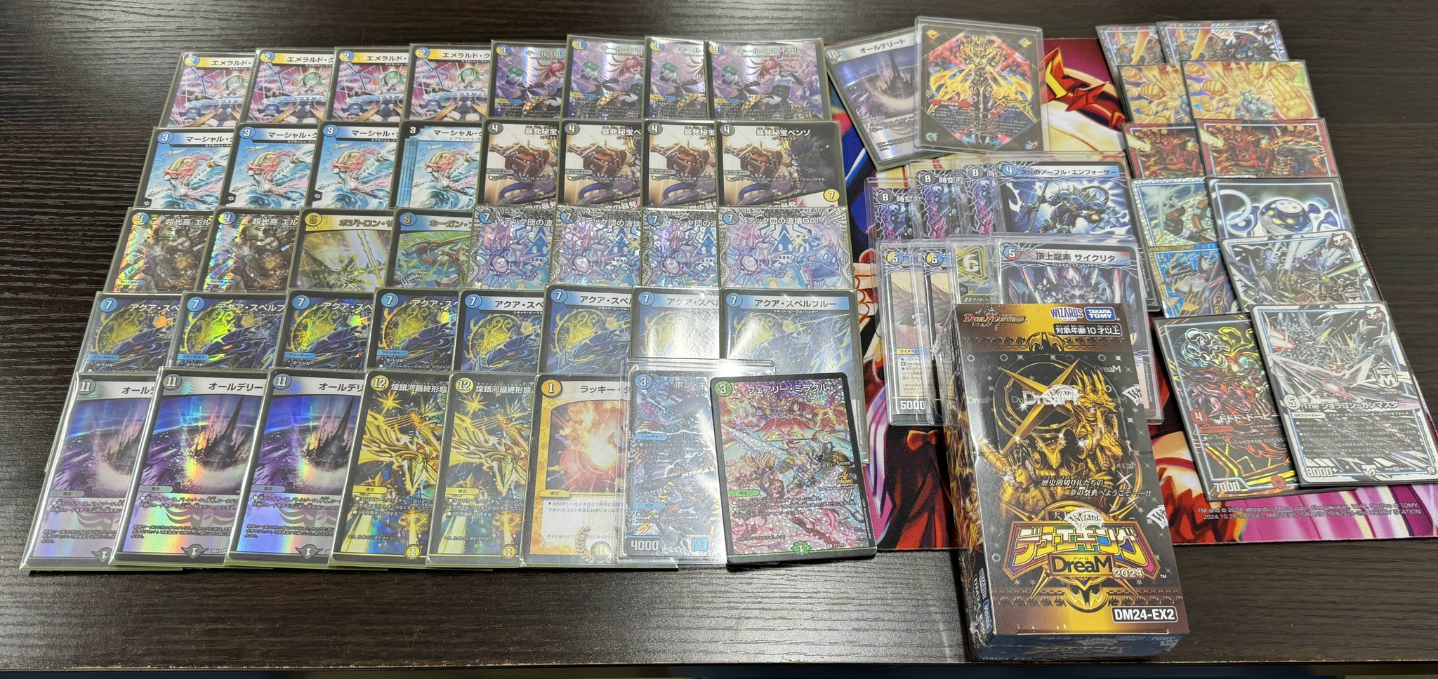 デュエマ アドバンスCS】「PleiadesCS in 竜星のPAO大宮店(2024/11/9