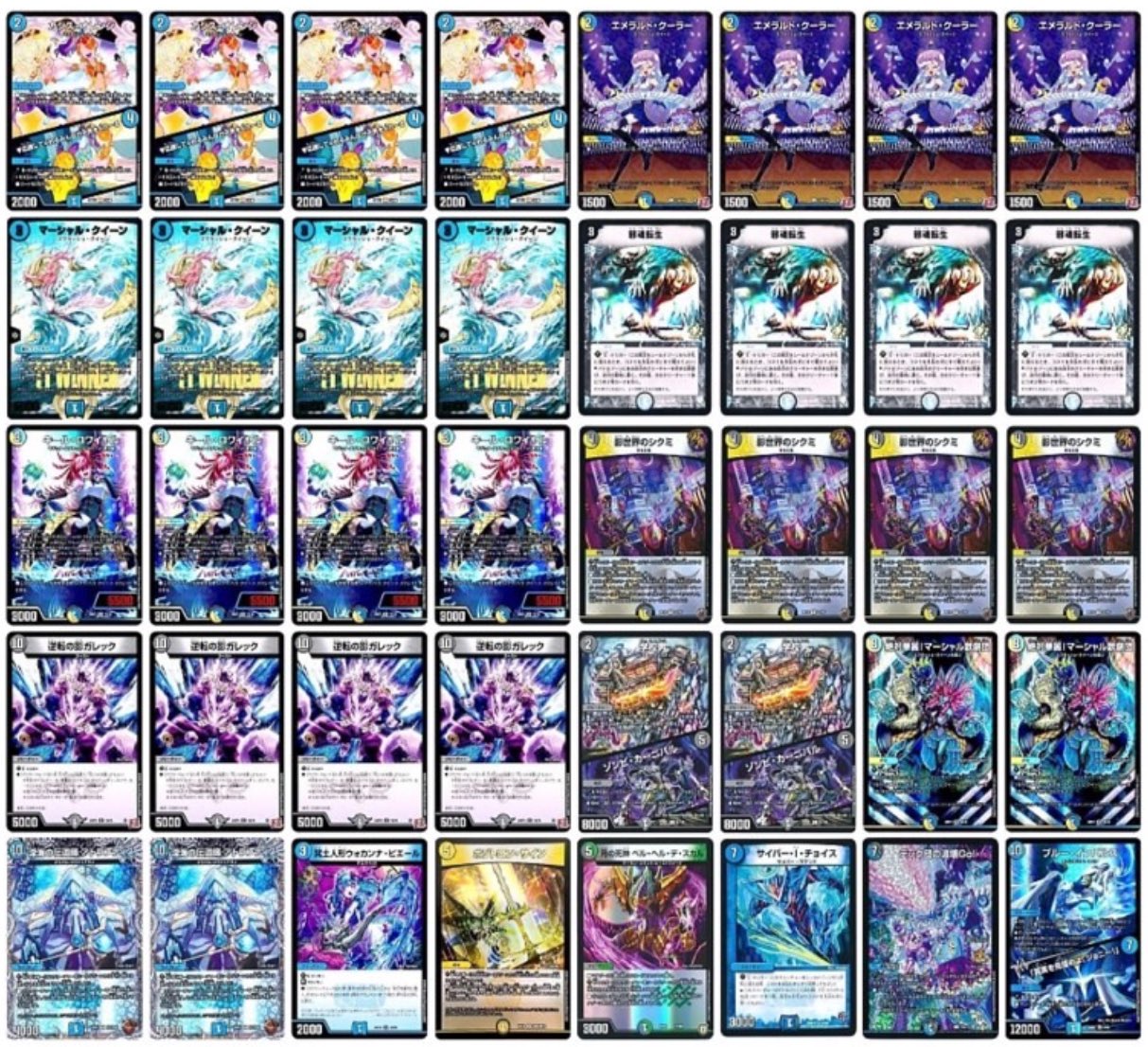 ドロマーゴッド CS優勝構築 ドロマーゴッド CS優勝構築 - メルカリ