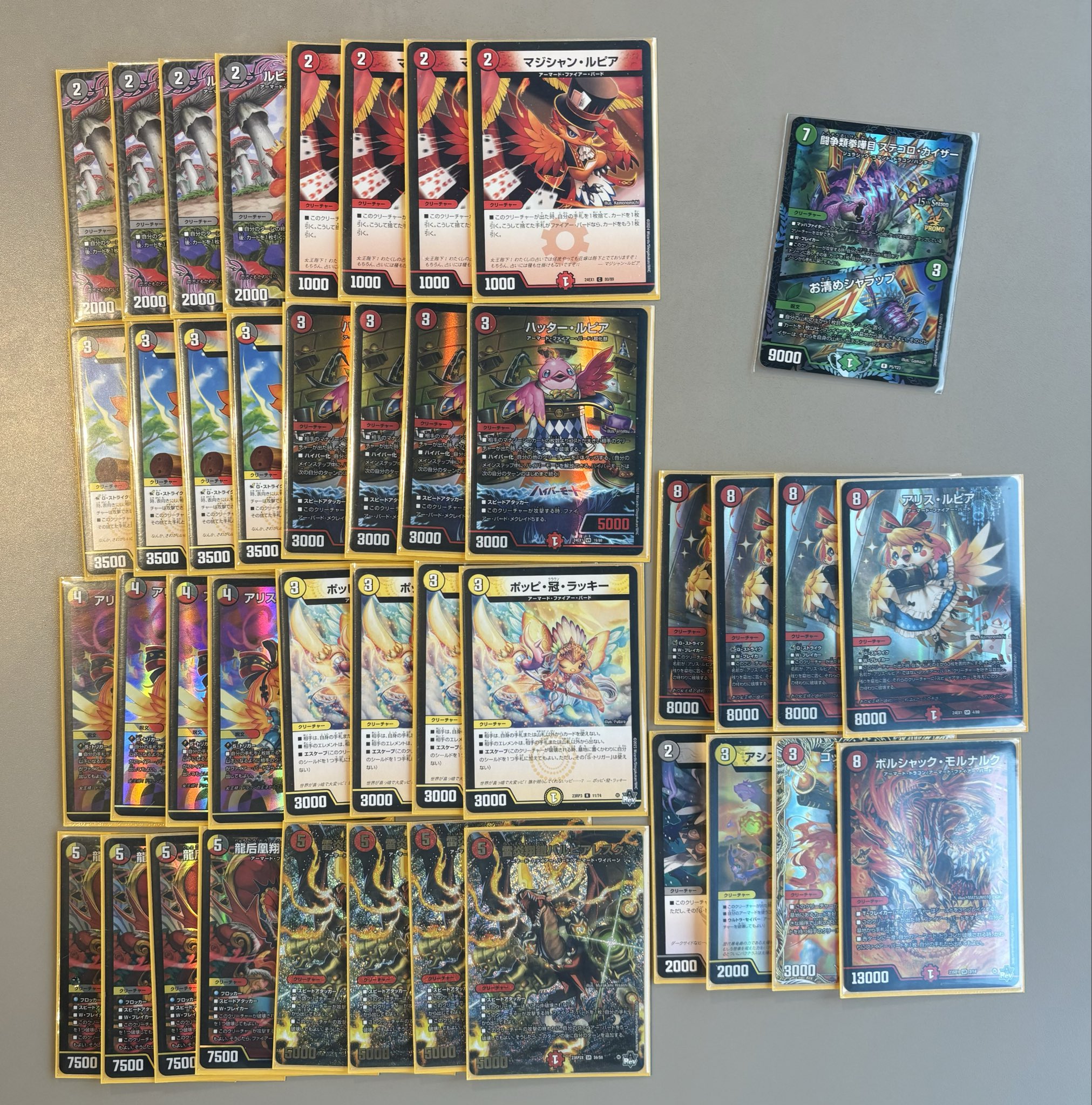 と*つ様 デイガファイアーバード デッキ アドバンスセット高レート