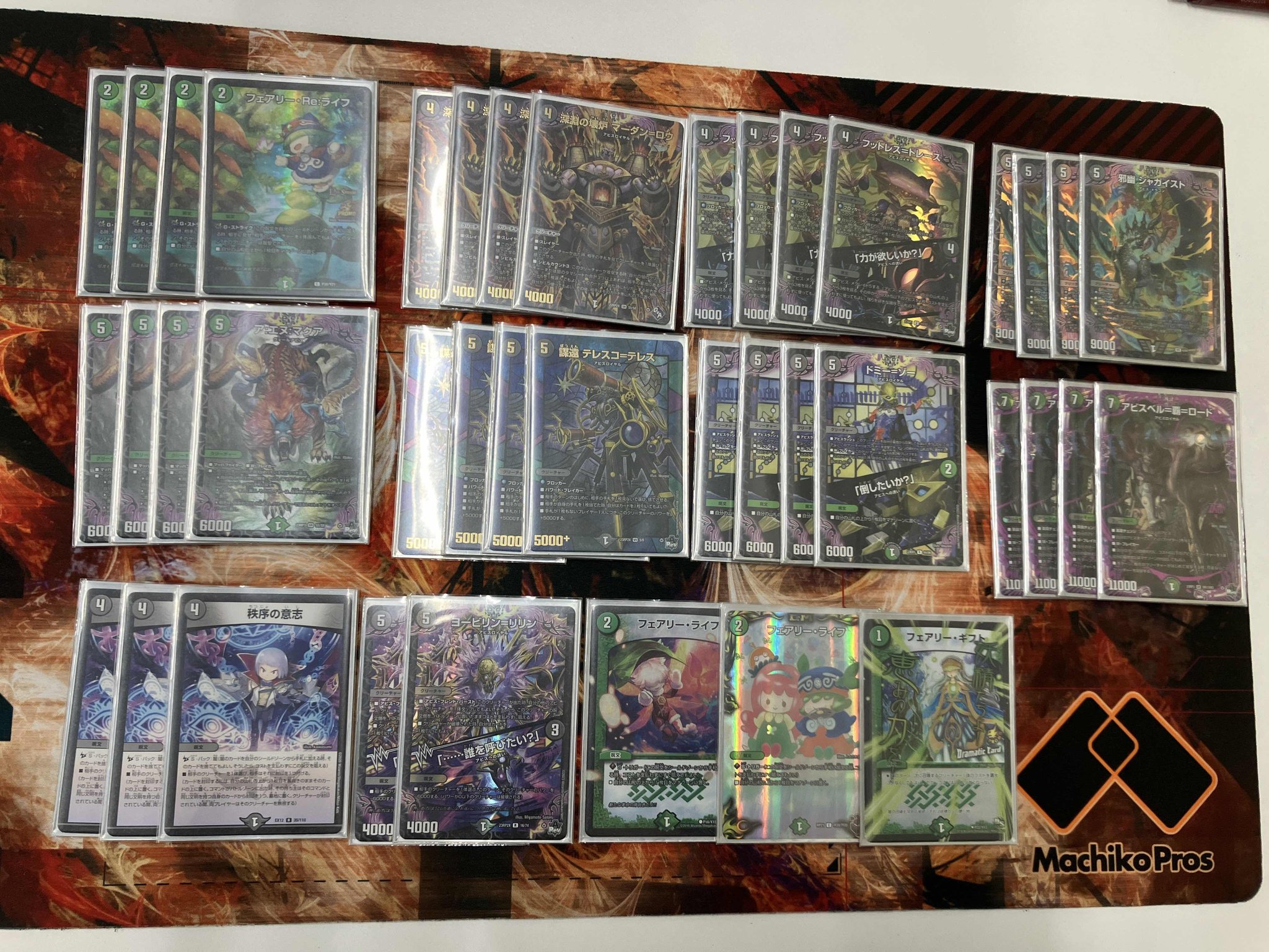 デュエマ オリジナルCS】「公認！爆照らせ！！超DRSKカラー杯DAYBREAK