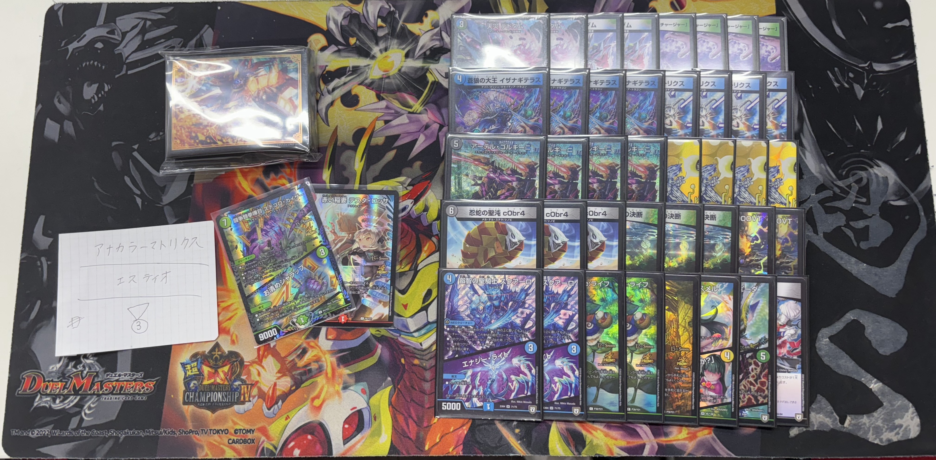 デュエマ オリジナルCS】「第19回 フルコンプ福岡天神店CS(2024/6/23