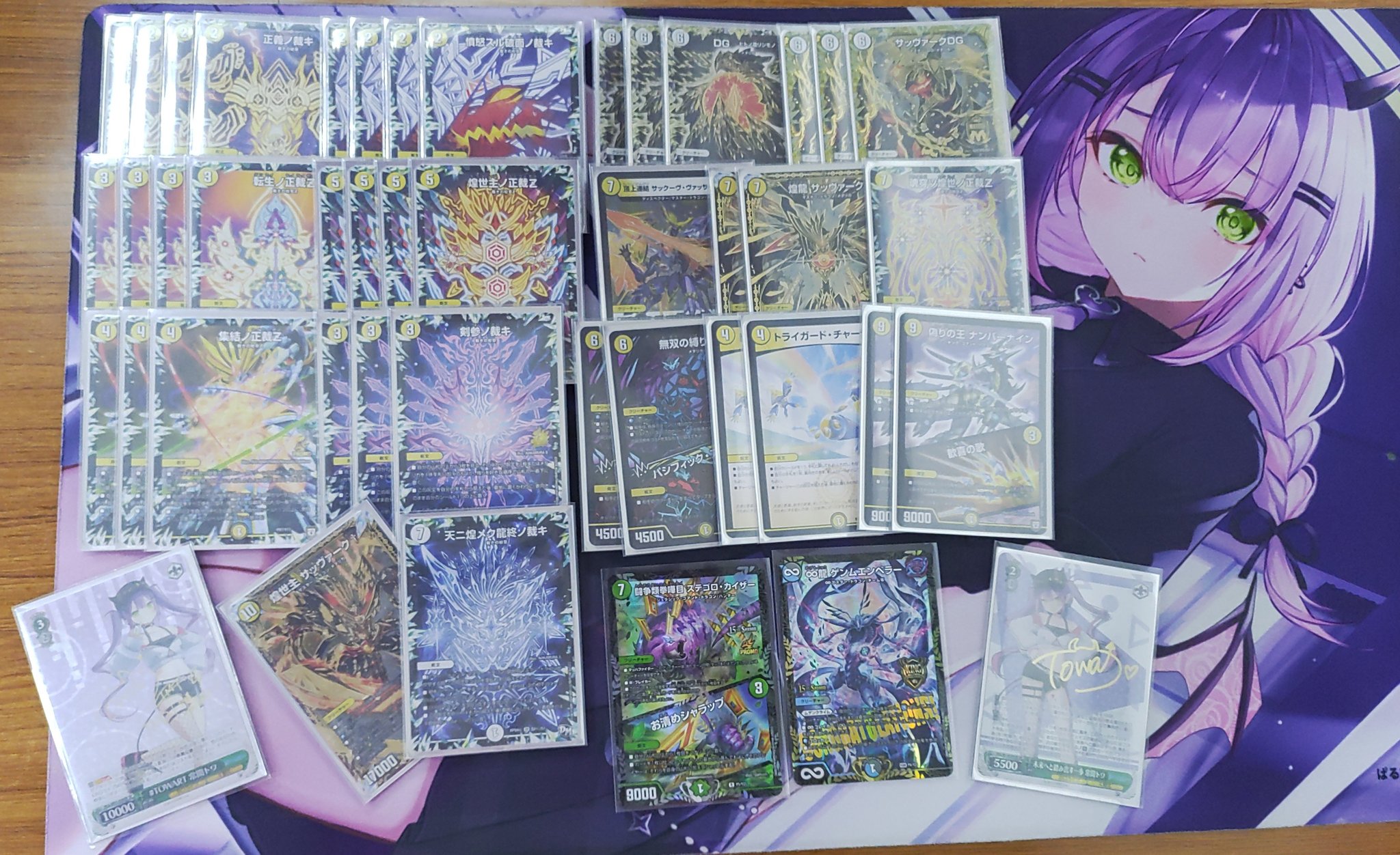 デュエマ オリジナルCS】「ファンクスCS(2024/6/16)」結果 白零サバキZ