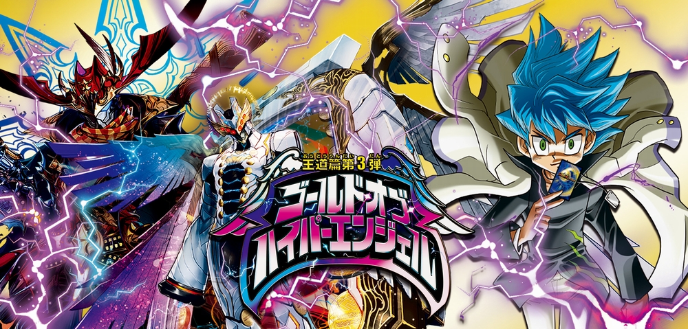 デュエルマスターズ】2024年ホリデープロモカード「JUST IN FOOLING