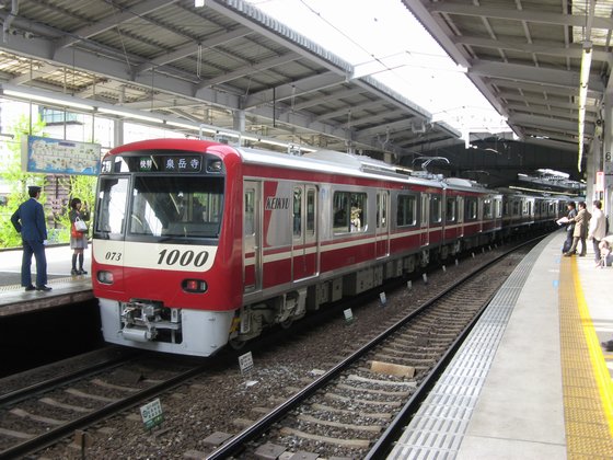 京急新1000形ステンレス車 - Reports for the future ～未来へのレポート～