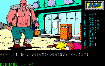 第50回はエニックスのADV「北斗の拳」おまえはもう死んでいるハート