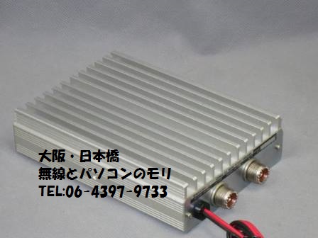 HL-33Uで430MHz帯を強化する！ 430MHz 出力30W パワーアンプ 東京ハイ