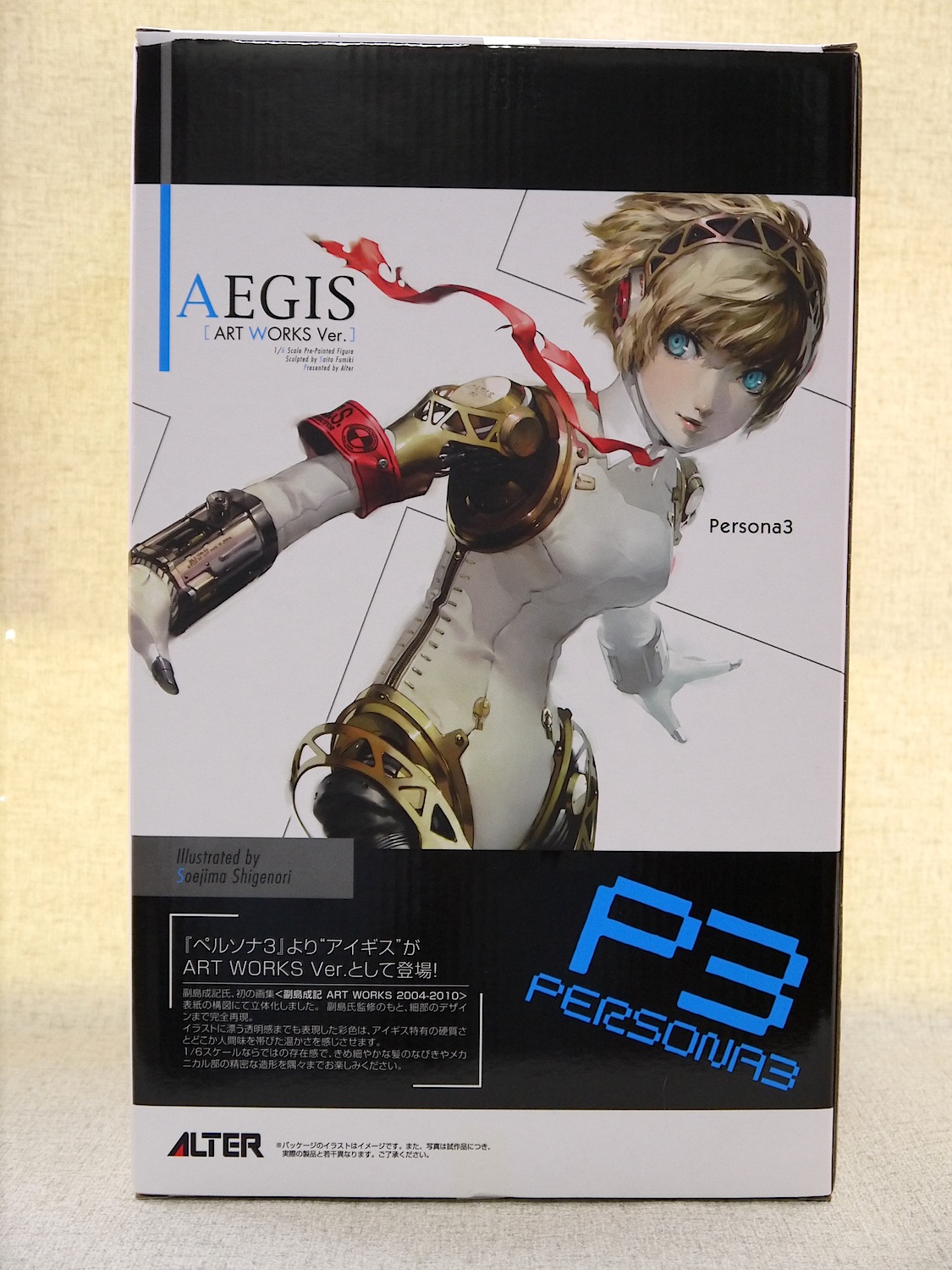 アルター：ペルソナ3『 アイギス ART WORKS Ver.』レビュー - ジュネス