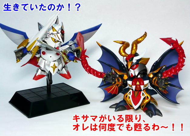 SDX「ネオブラックドラゴン」レビュー（再掲載版） | TAABOU'S TOYBOX