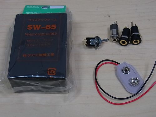 SONY ECM-S220 ジャンク その2 | 黄昏ぱんだのぼやき