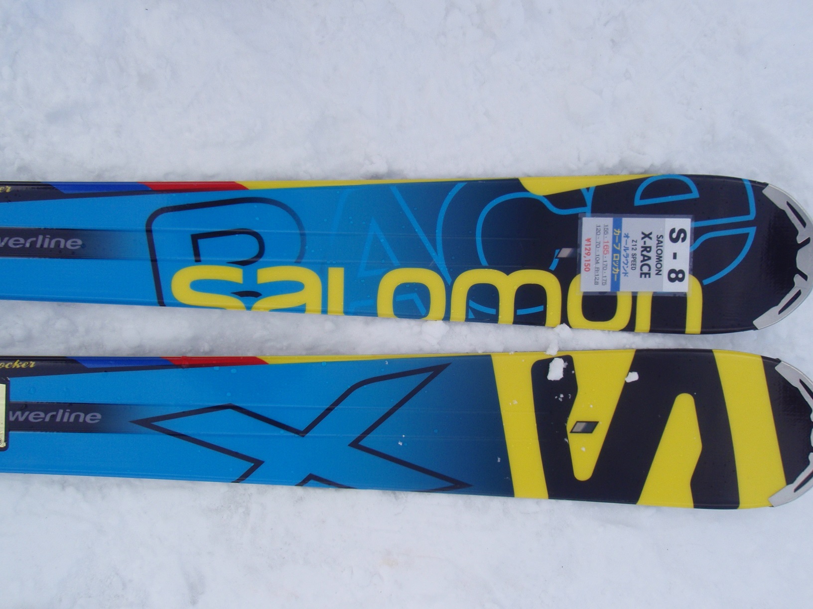 salomon X-race Z12 speed サロモンエックスレース 2014試乗レポート