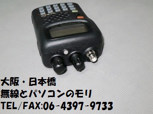 中古アマチュア無線機入荷です】ヤエス VX-5 （無線とパソコンのモリ