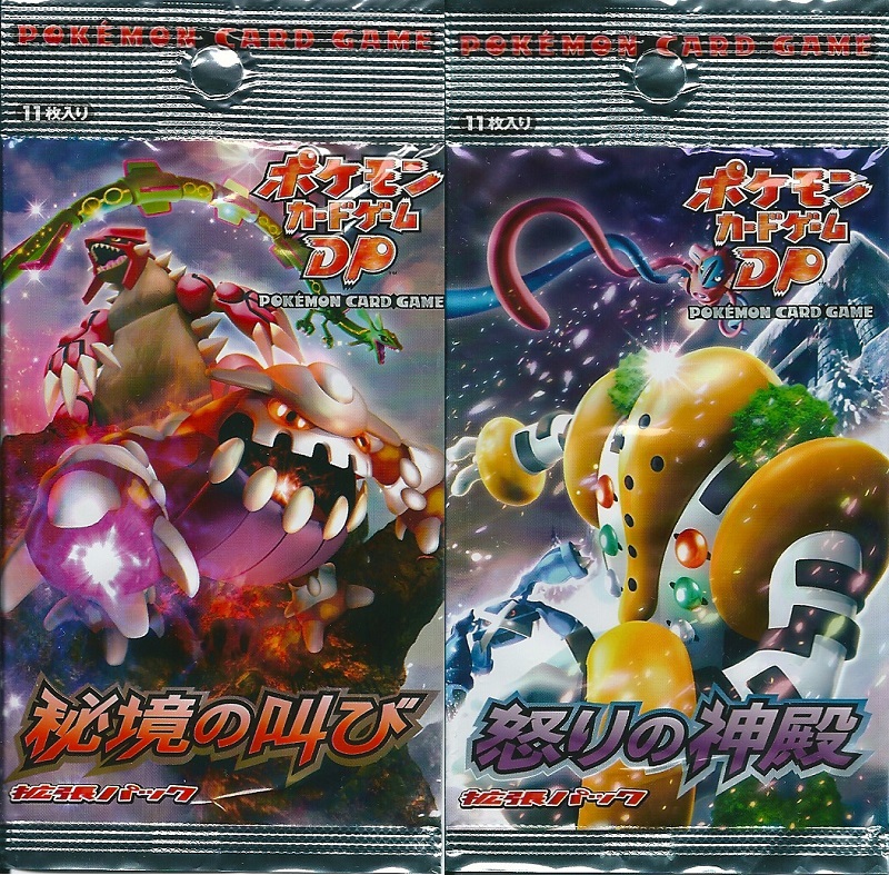 第35回 旧裏～現在ポケカ混合ルール、有力カード考察 「秘境の叫び