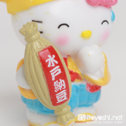 ご当地キティコレ NO.1616 | 茨城限定・水戸黄門キティちゃん | 新・ご