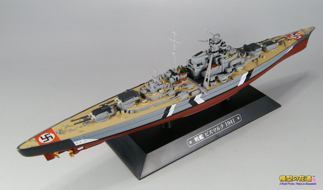 隔週刊 世界の軍艦コレクション 第16号 戦艦 ビスマルク レビュー