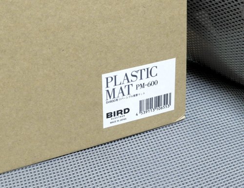 ScanSnap SV600専用 リバーシブル背景マット（PM-600）レポート | 