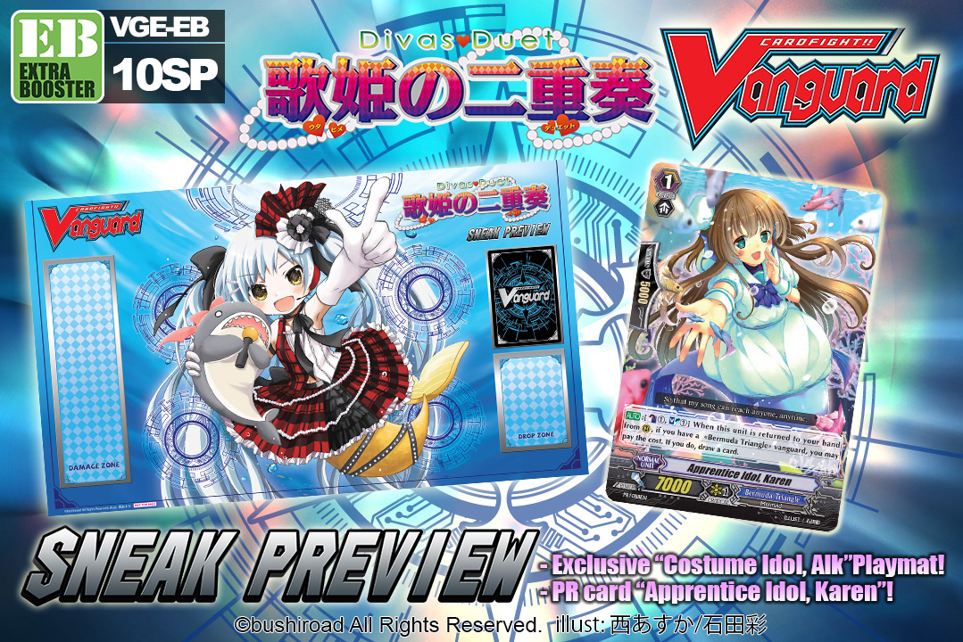 ヴァンガード】英語版「歌姫の二重奏」スペシャルプレビュー大会景品に