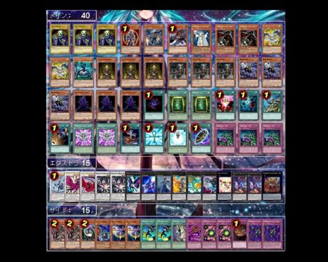 遊戯王】ワイトキングの攻撃力上昇が凄い！DUEA収録「ワイトプリンス