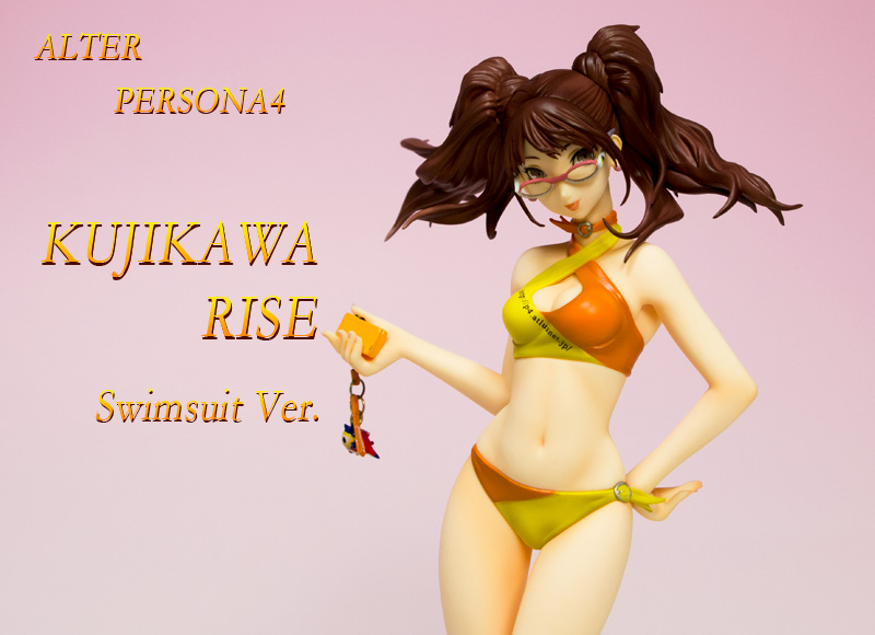 水着姿のジュニアアイドル ～ アルター ペルソナ4 久慈川りせ 水着Ver