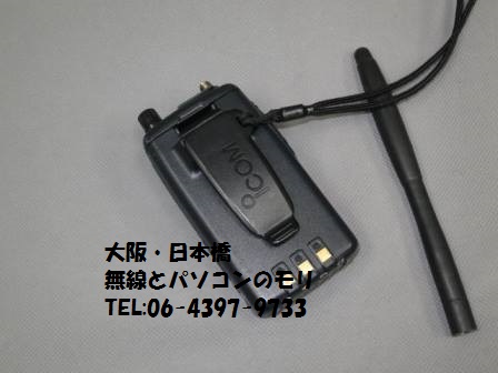 IC-T8は3バンドのハンディ機！ 50/144/430MHz ハンディトランシーバー