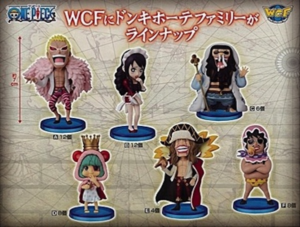 ワンピースワーコレ】11/19(木)発売 ワールドコレクタブルフィギュア
