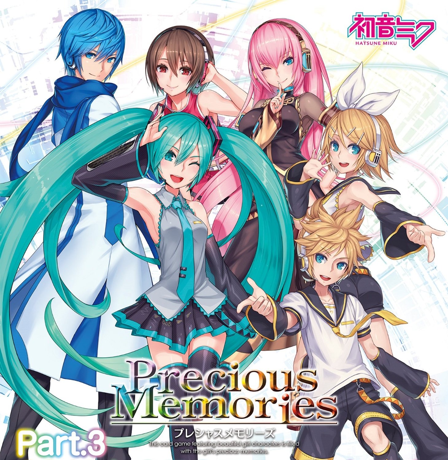 TCG】プレシャスメモリーズ「初音ミク Part.3」ブースターパックの商品