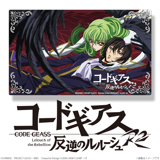 プレイマット】「コードギアス 反逆のルルーシュR2」から「ルルーシュ