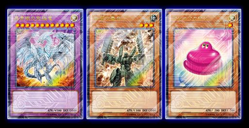 遊戯王OCG】「THE DARK SIDE OF DIMENSIONS MOVIE PACK」公式サイト