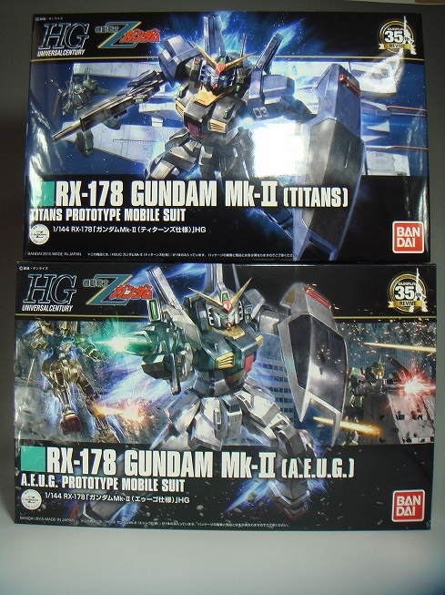 HGUC 1/144 ガンダムMk-Ⅱ(エゥーゴ仕様＆ティターンズ仕様) レビュー