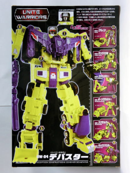 UW-04 デバスター」レビュー（パート1） | TAABOU'S TOYBOX