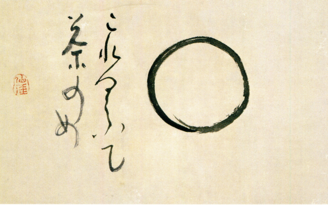 大仙厓展 ―禅の心、ここに集う」 出光美術館 | 猫アリーナ