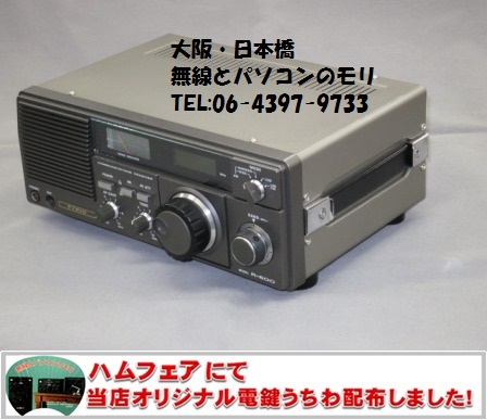 R-600 BCL受信にオススメ！ 通信型受信機 トリオ レシーバー TRIO
