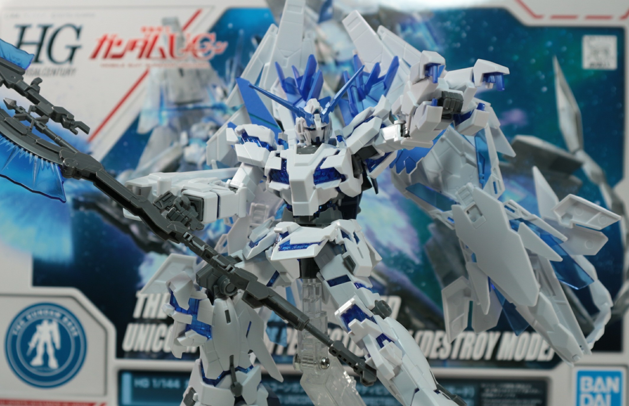 HG ペルフェクティビリティ