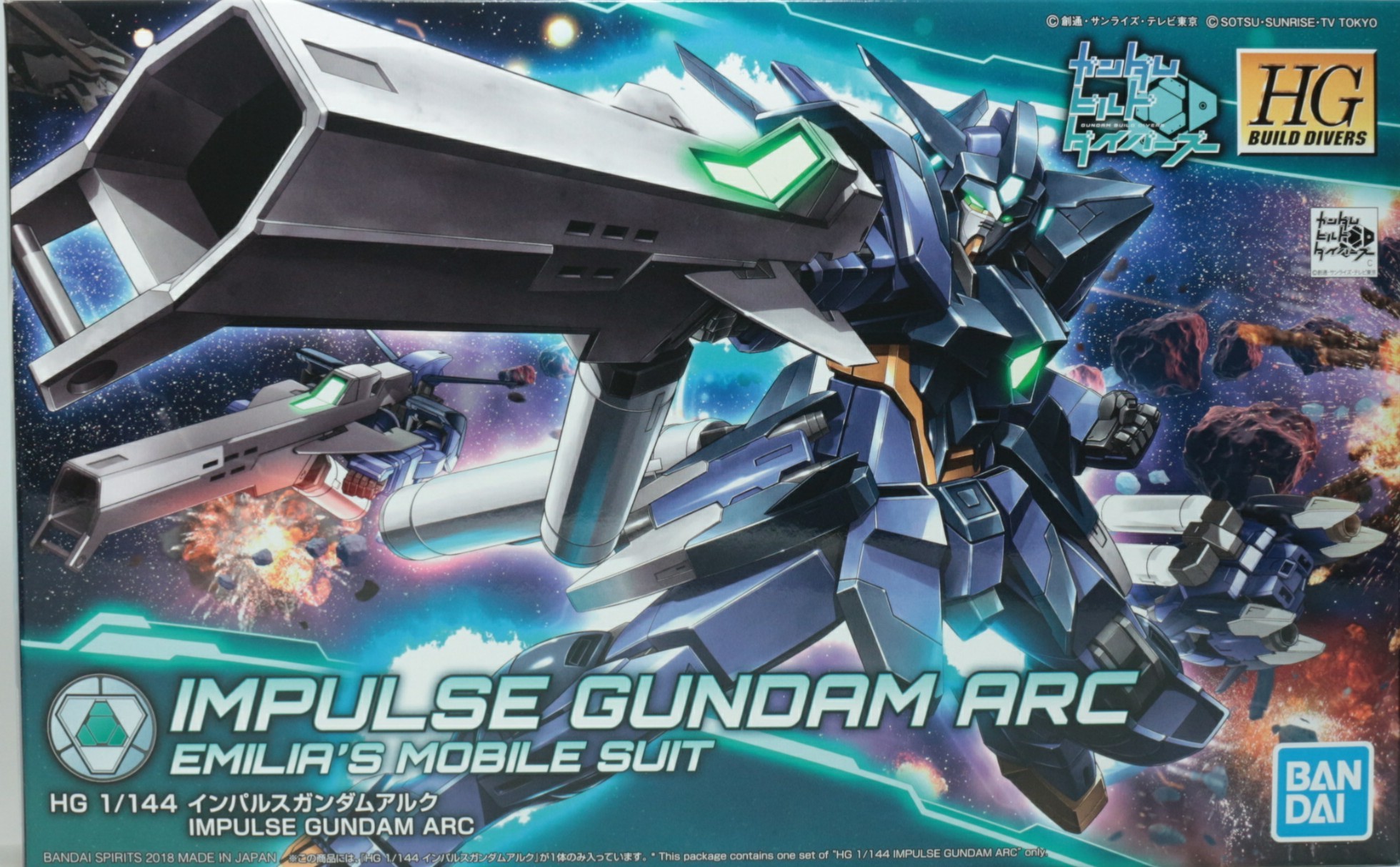 HGBD 1/144 インパルスガンダムアルクのご紹介！ - 先人に続け！お気軽