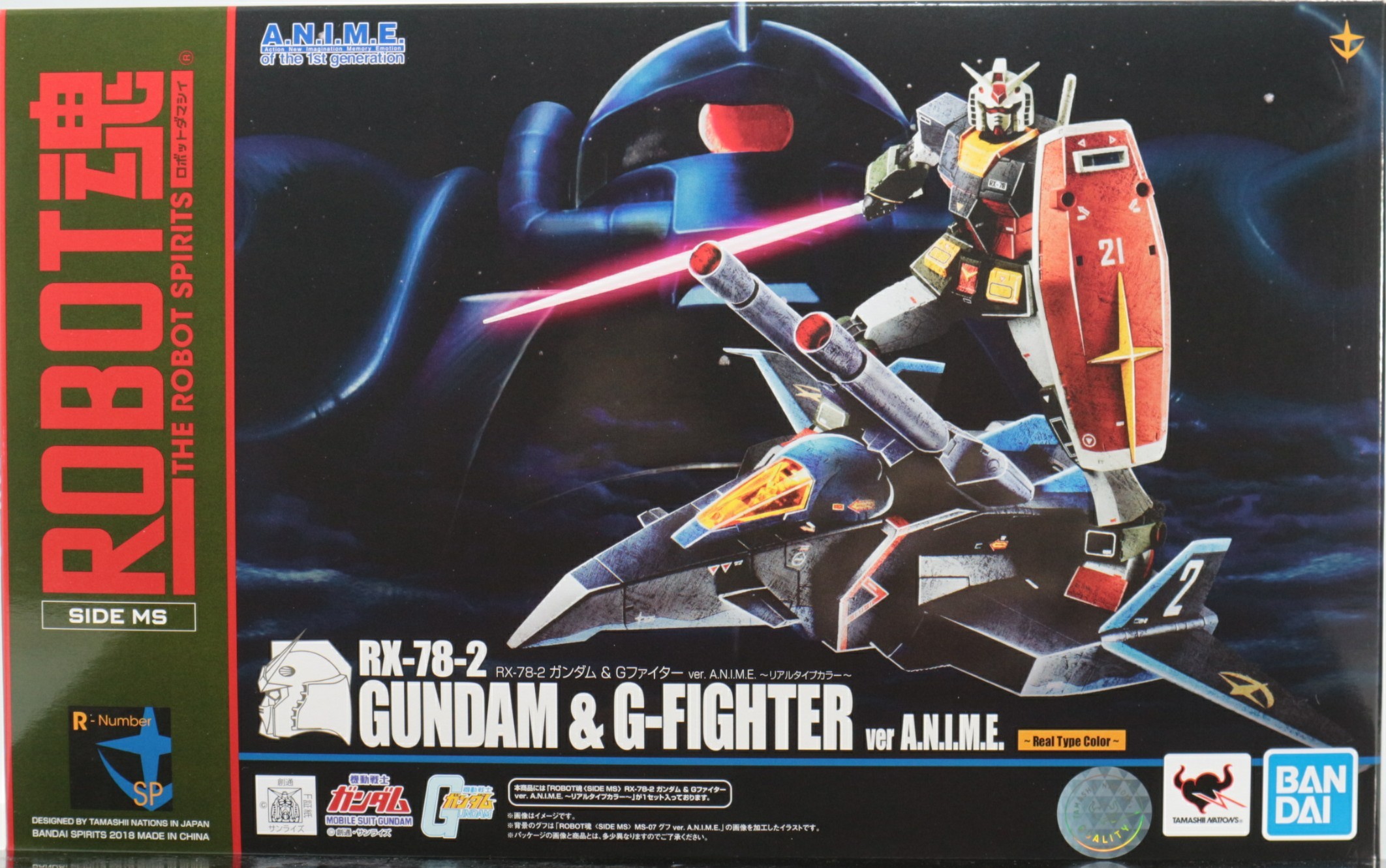 ロボット魂RX-78-2ガンダム&Gファイター～リアルタイプカラー～のご