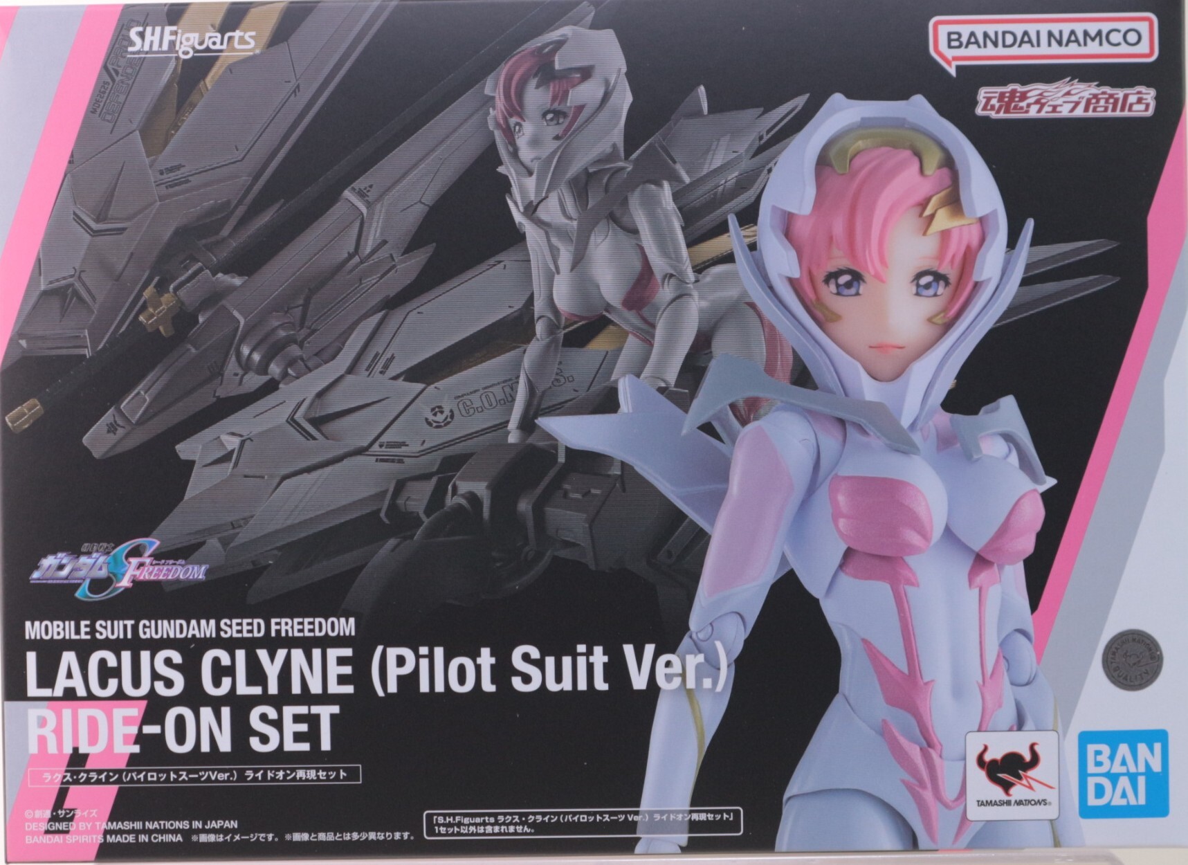 S.H.Figuretsラクス・クライン(パイロットスーツVer.)ライドオン再現