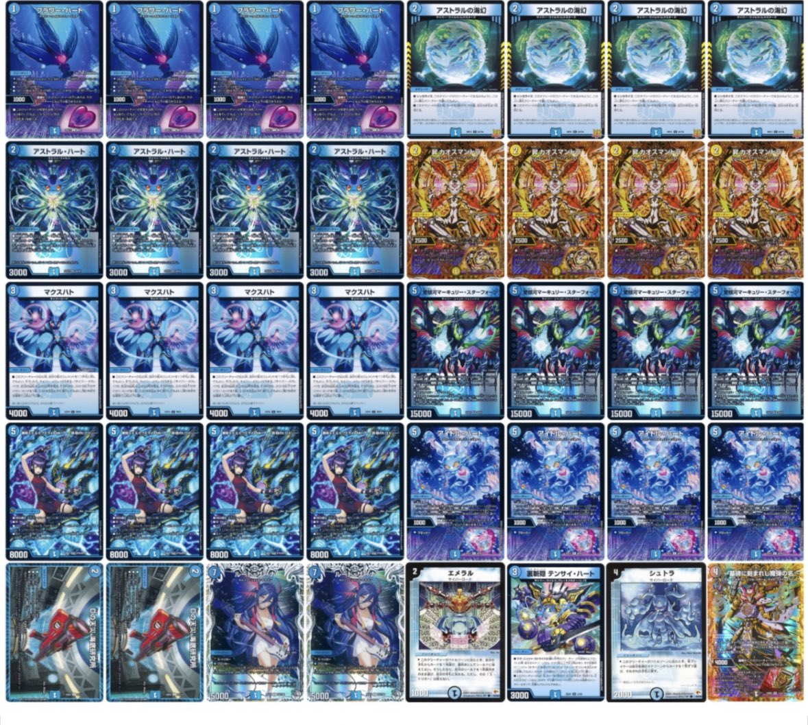 デュエマ オリジナルCS】「アクアCS in カードショップはっち(2025/10